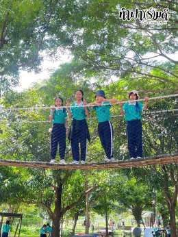 โรงเรียนมารีวิทย์ สัตหีบ 06 พฤศจิกายน 2568