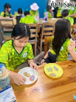 โรงเรียนนานาชาติมูลตรีภักดี 31 มีนาคม-01 เมษายน 2568