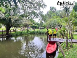 โรงเรียนนานาชาติมูลตรีภักดี 31 มีนาคม-01 เมษายน 2568
