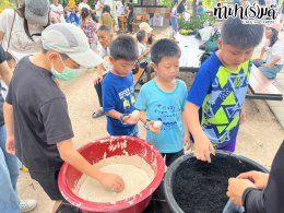 มูลนิธิศูนย์ฝึกอบรมหลักความจริงเพื่อชีวิต 11 กรกฎาคม 2568