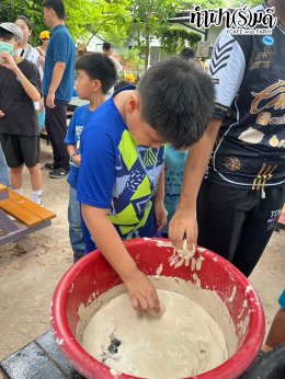 มูลนิธิศูนย์ฝึกอบรมหลักความจริงเพื่อชีวิต 11 กรกฎาคม 2568
