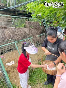 มูลนิธิศูนย์ฝึกอบรมหลักความจริงเพื่อชีวิต 11 กรกฎาคม 2568