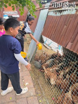 มูลนิธิศูนย์ฝึกอบรมหลักความจริงเพื่อชีวิต 11 กรกฎาคม 2568