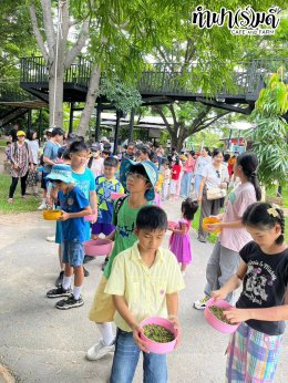 มูลนิธิศูนย์ฝึกอบรมหลักความจริงเพื่อชีวิต 11 กรกฎาคม 2568