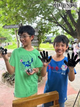 มูลนิธิศูนย์ฝึกอบรมหลักความจริงเพื่อชีวิต 11 กรกฎาคม 2568