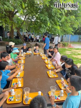 มูลนิธิศูนย์ฝึกอบรมหลักความจริงเพื่อชีวิต 11 กรกฎาคม 2568