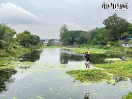 โรงเรียนรอยัลอิงลิชโปรแกรมบ้านฉาง 07 พฤศจิกายน 2568