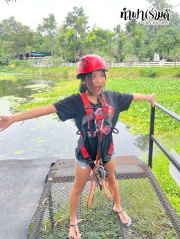 โรงเรียนรอยัลอิงลิชโปรแกรมบ้านฉาง 07 พฤศจิกายน 2568