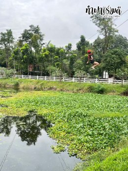 โรงเรียนรอยัลอิงลิชโปรแกรมบ้านฉาง 07 พฤศจิกายน 2568