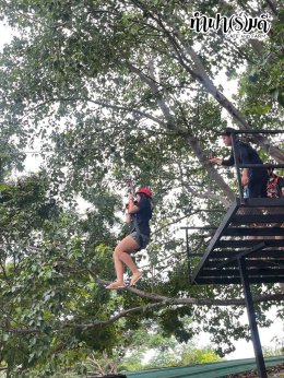 โรงเรียนรอยัลอิงลิชโปรแกรมบ้านฉาง 07 พฤศจิกายน 2568