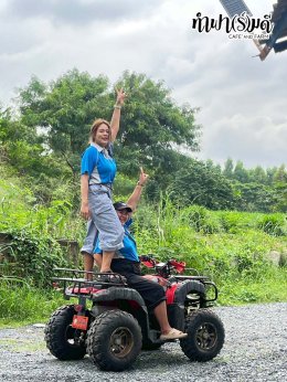 โรงเรียนรอยัลอิงลิชโปรแกรมบ้านฉาง 07 พฤศจิกายน 2568