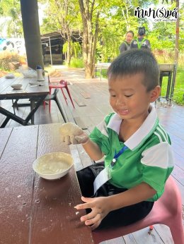 โรงเรียนวัดศรีสุวรรณาราม  12 กันยายน 2568