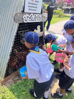 โรงเรียนวัดเขาเชิงเทียนเทพาราม 5 กุมภาพันธ์ 2568