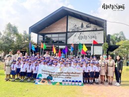 โรงเรียนวัดเขาเชิงเทียนเทพาราม 5 กุมภาพันธ์ 2568
