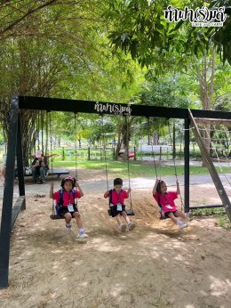 อนุบาลวัดโคกท่าเจริญ 18 สิงหาคม 2568