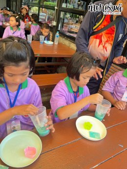 โรงเรียนวัดไผ่แก้ว 05 กันยายน 2568