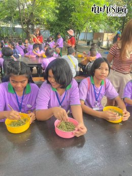 โรงเรียนวัดไผ่แก้ว 05 กันยายน 2568