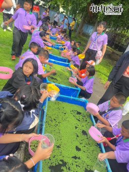 โรงเรียนวัดไผ่แก้ว 05 กันยายน 2568