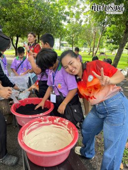 โรงเรียนวัดไผ่แก้ว 05 กันยายน 2568