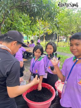โรงเรียนวัดไผ่แก้ว 05 กันยายน 2568