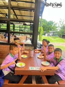 โรงเรียนวัดไผ่แก้ว 05 กันยายน 2568