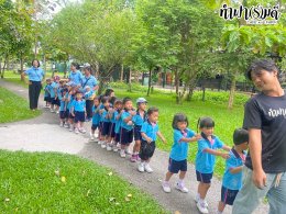 ศูนย์พัฒนาเด็กเทศบาลเมืองแสนสุข 19 สิงหาคม 2568