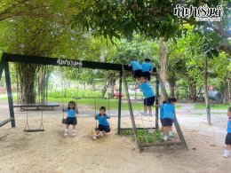 ศูนย์พัฒนาเด็กเทศบาลเมืองแสนสุข 19 สิงหาคม 2568