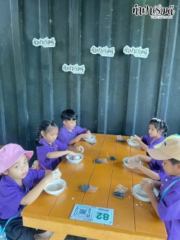 โรงเรียนเทศบาลบ้านศรีมหาราชา 3 กรกฎาคม 2568