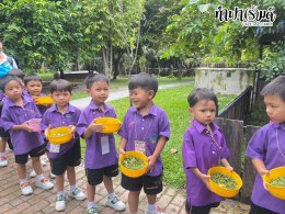 โรงเรียนเทศบาลบ้านศรีมหาราชา 3 กรกฎาคม 2568