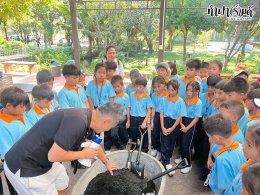 โรงเรียนศรีวิทยา 23 ธันวาคม 2568