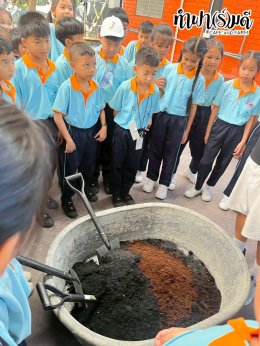 โรงเรียนศรีวิทยา 23 ธันวาคม 2568