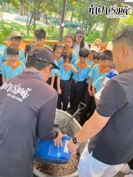 โรงเรียนศรีวิทยา 23 ธันวาคม 2568