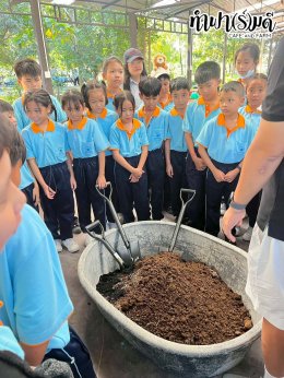 โรงเรียนศรีวิทยา 23 ธันวาคม 2568