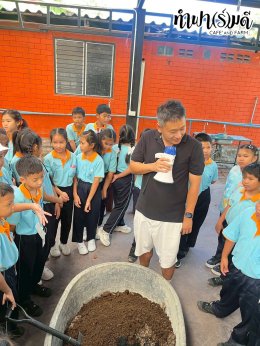 โรงเรียนศรีวิทยา 23 ธันวาคม 2568