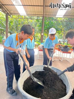 โรงเรียนศรีวิทยา 23 ธันวาคม 2568