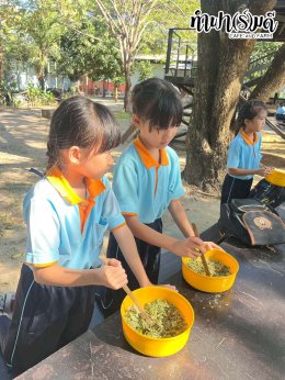 โรงเรียนศรีวิทยา 23 ธันวาคม 2568