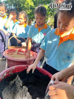 โรงเรียนศรีวิทยา 23 ธันวาคม 2568