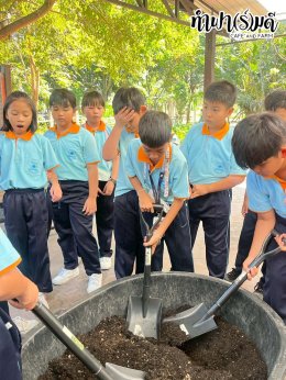 โรงเรียนศรีวิทยา 23 ธันวาคม 2568