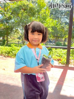 โรงเรียนศรีวิทยา 23 ธันวาคม 2568