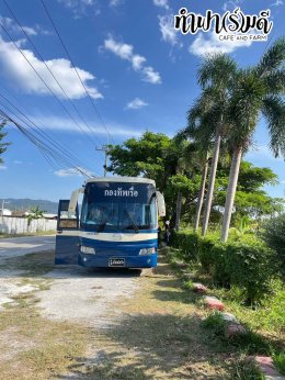 โรงเรียน สัตหีบ เขตกองเรือยุทธการ 08 ธันวาคม 2568