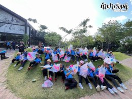 โรงเรียน สัตหีบ เขตกองเรือยุทธการ 08 ธันวาคม 2568