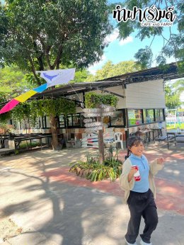 โรงเรียน สัตหีบ เขตกองเรือยุทธการ 08 ธันวาคม 2568