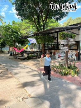 โรงเรียน สัตหีบ เขตกองเรือยุทธการ 08 ธันวาคม 2568