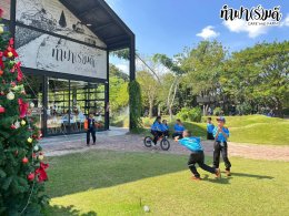 โรงเรียน สัตหีบ เขตกองเรือยุทธการ 08 ธันวาคม 2568