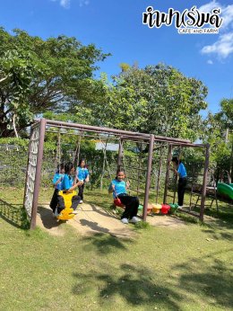 โรงเรียน สัตหีบ เขตกองเรือยุทธการ 08 ธันวาคม 2568