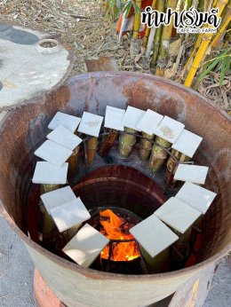 โรงเรียน สัตหีบ เขตกองเรือยุทธการ 08 ธันวาคม 2568