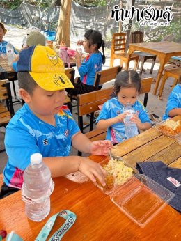 โรงเรียน สัตหีบ เขตกองเรือยุทธการ 08 ธันวาคม 2568