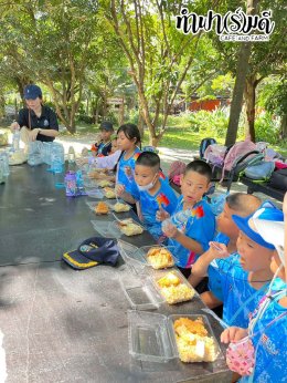 โรงเรียน สัตหีบ เขตกองเรือยุทธการ 08 ธันวาคม 2568