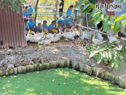 โรงเรียน สัตหีบ เขตกองเรือยุทธการ 08 ธันวาคม 2568