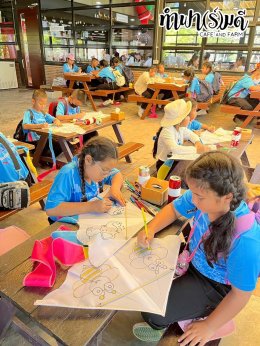 โรงเรียน สัตหีบ เขตกองเรือยุทธการ 08 ธันวาคม 2568